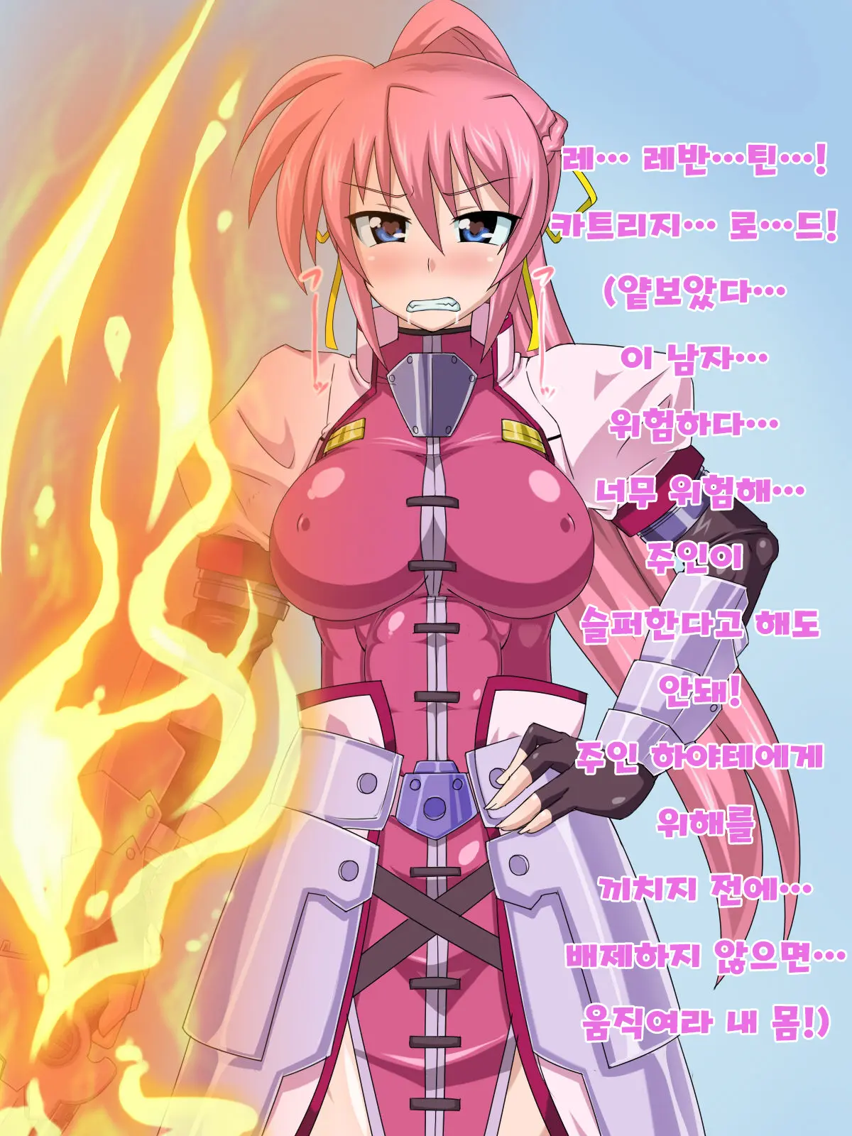 Kizuitara, Itsunomanika Kimobuta Otoko No Ochinpo Ana Ni Tsukuri Kaerareteita Onnanoko No Ohanashi ~Kedakaki Kishi No Matsuro Hen~